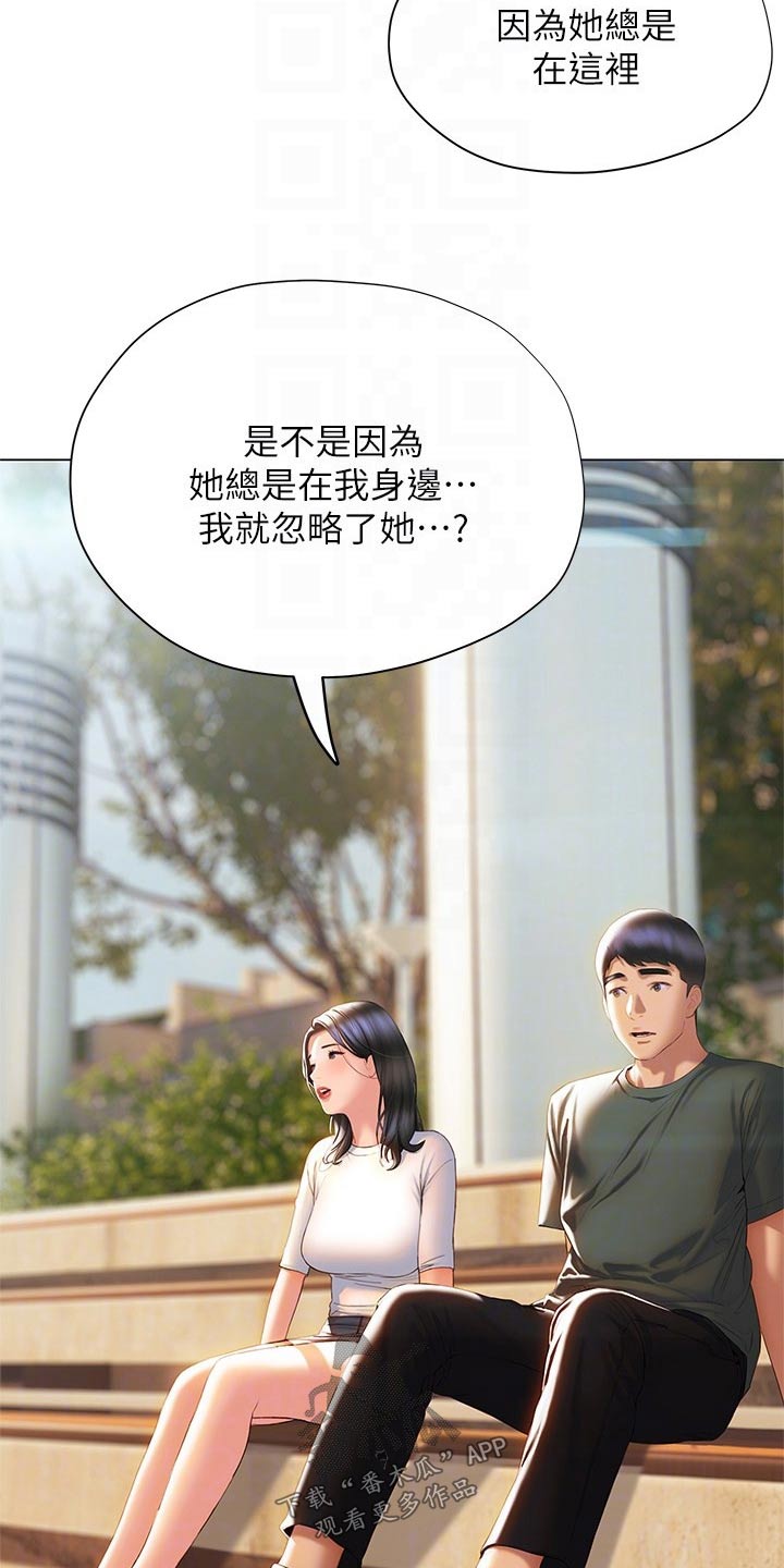 第60章：模模糊糊8