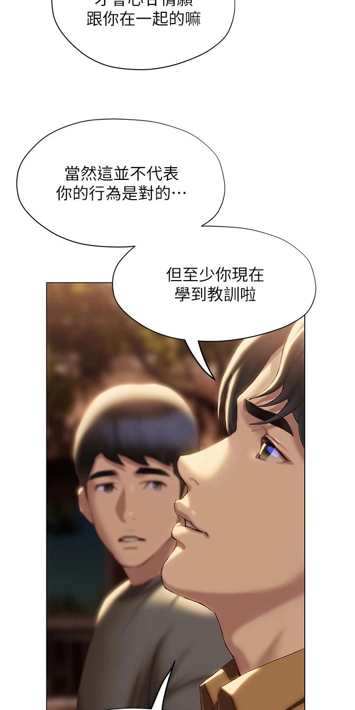 第63章：安慰15