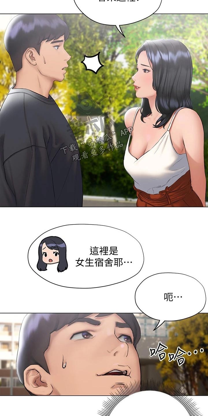 第31章：喝一杯5