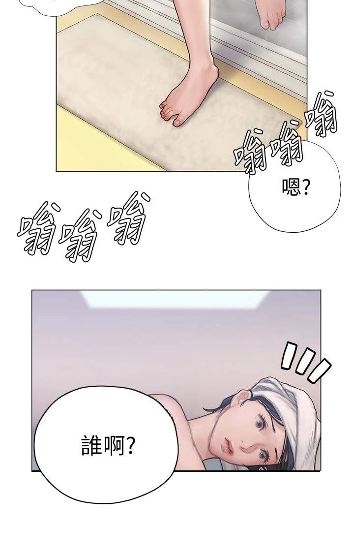 第13章：交换号码22