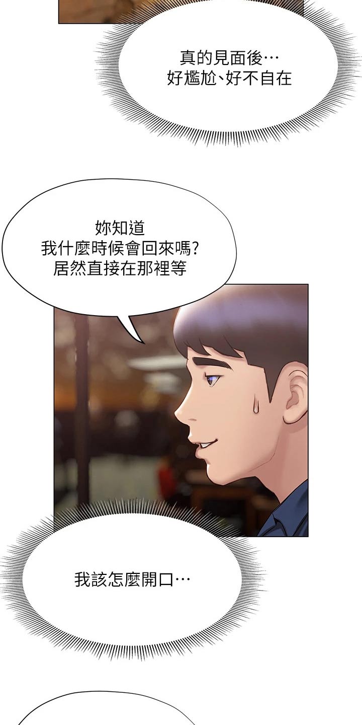第58章：方法15