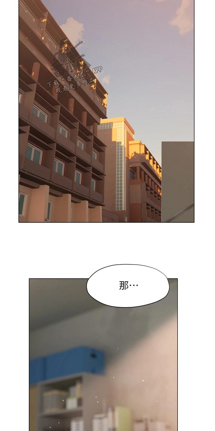 第55章：一探究竟11