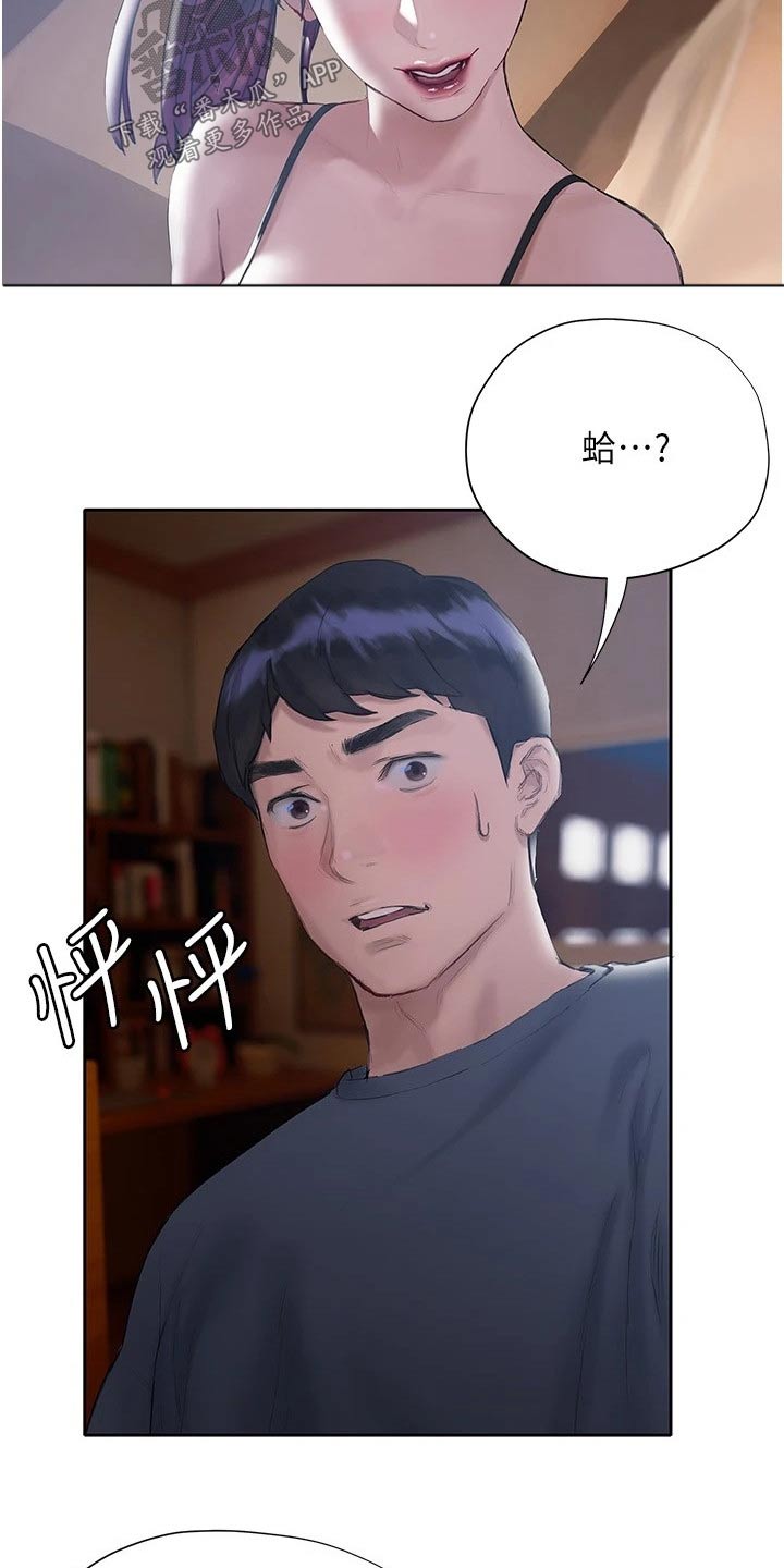 第28章：宿舍16