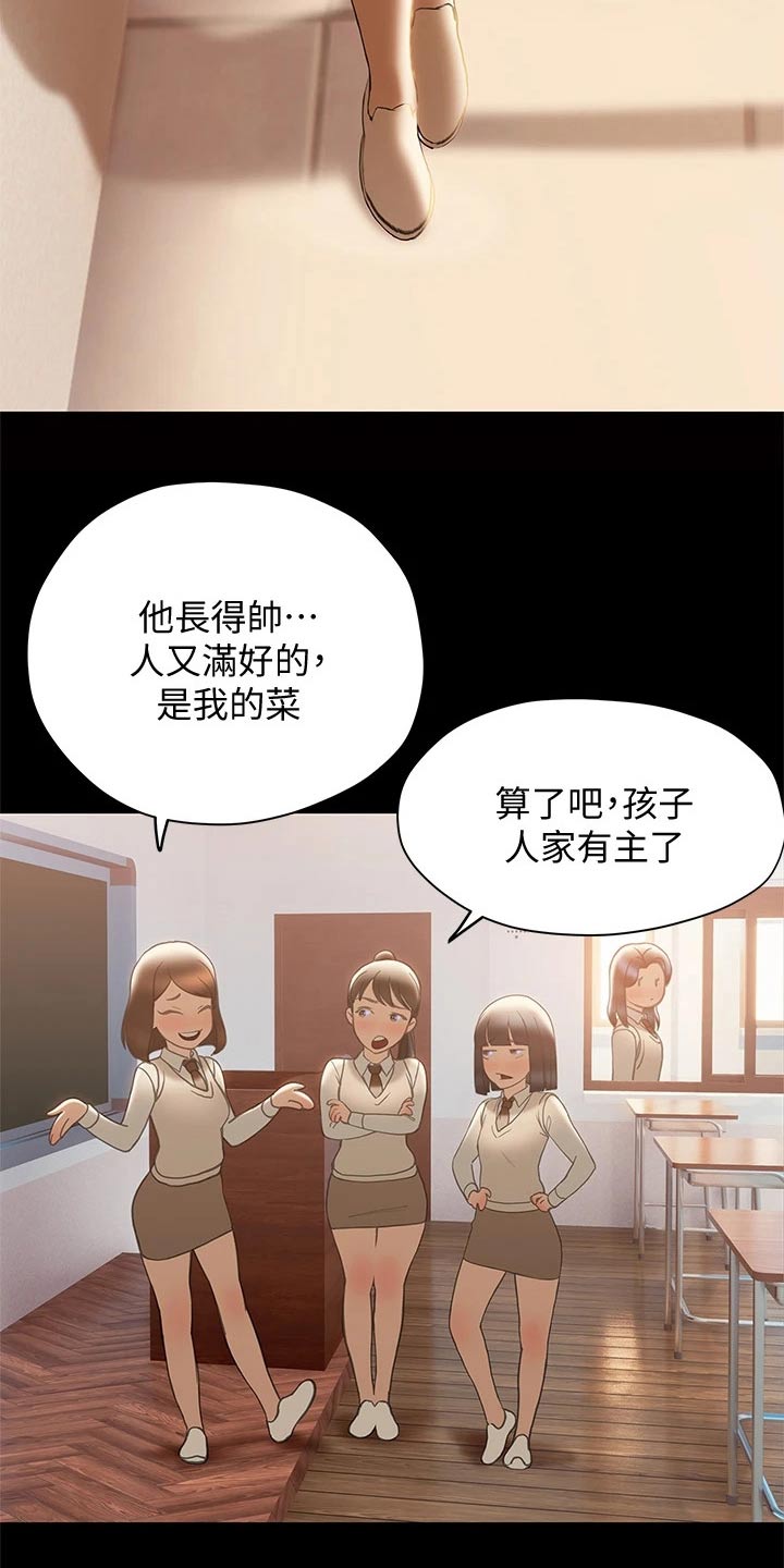 第48章：相对5