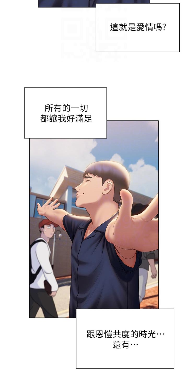 第58章：方法8