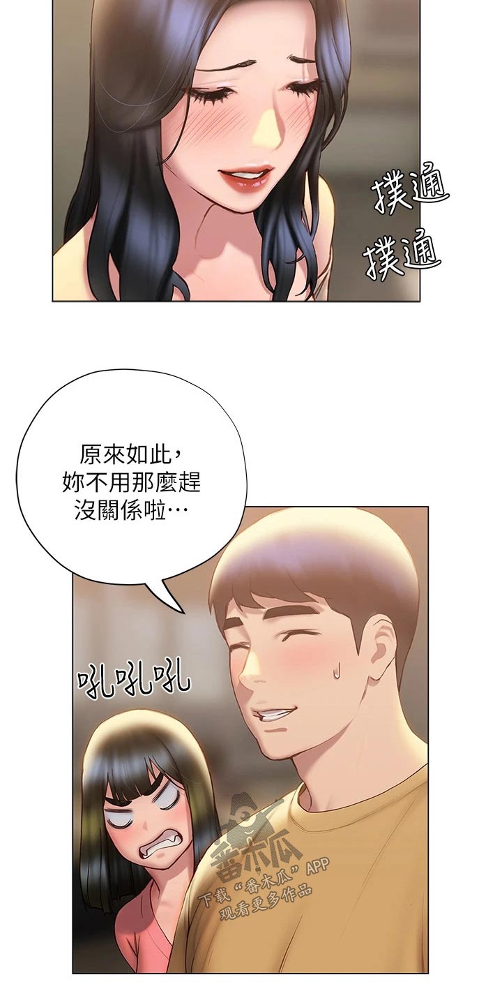 第55章：一探究竟8