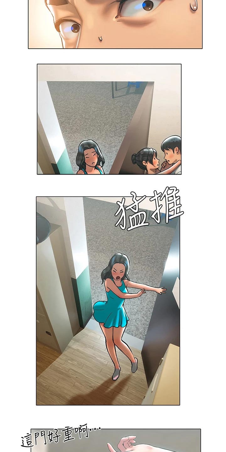 第44章：等待6