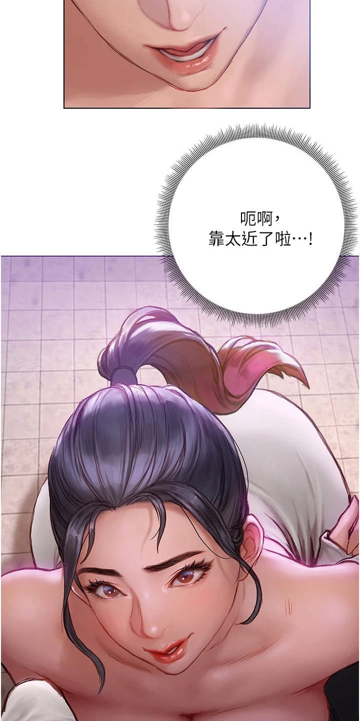 第19章：搭话13
