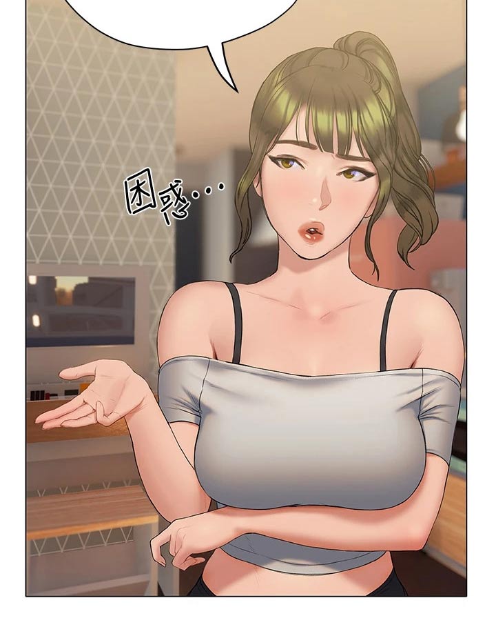 第34章：约见面15