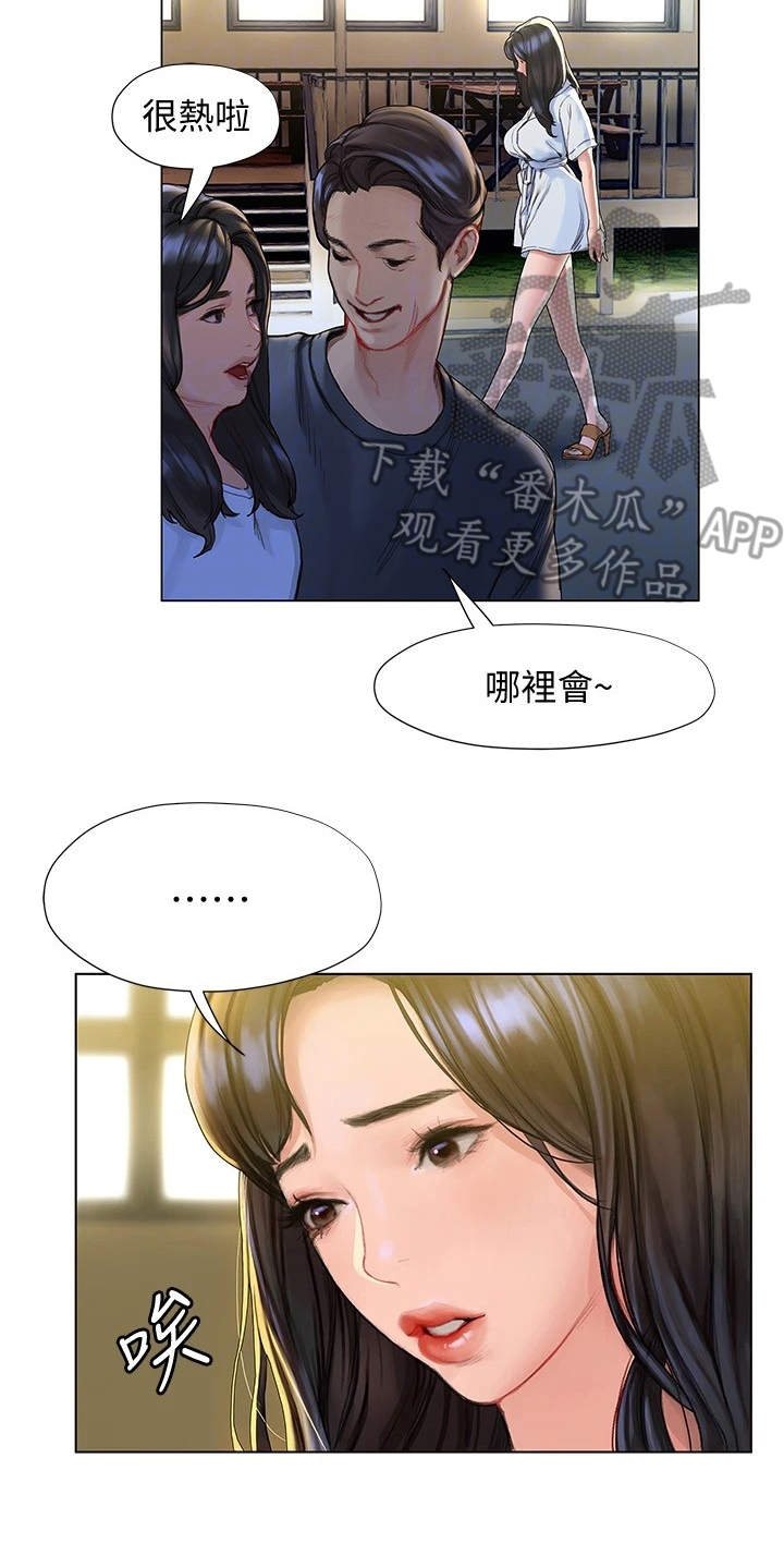 第16章：大头照22