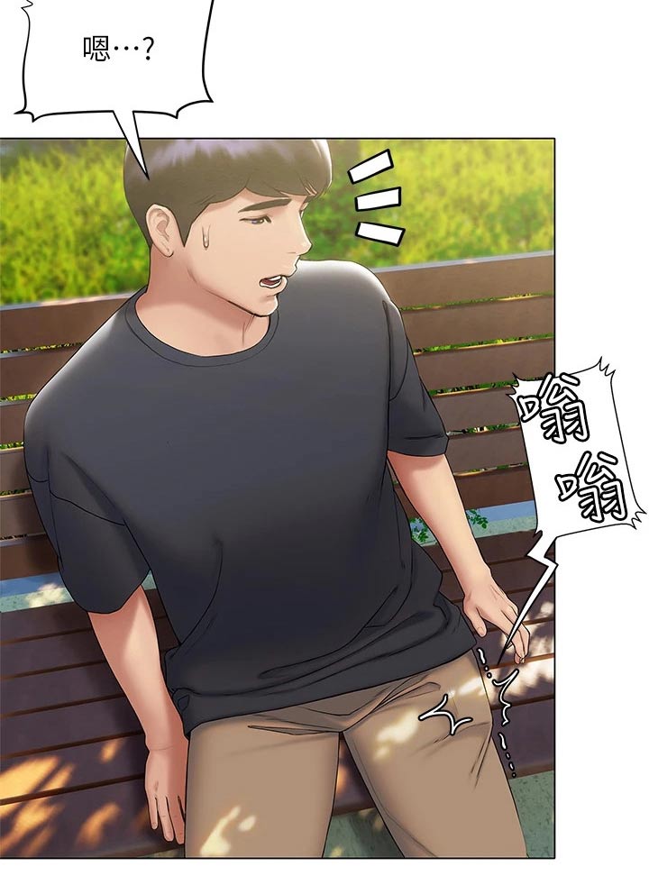 第40章：反应24