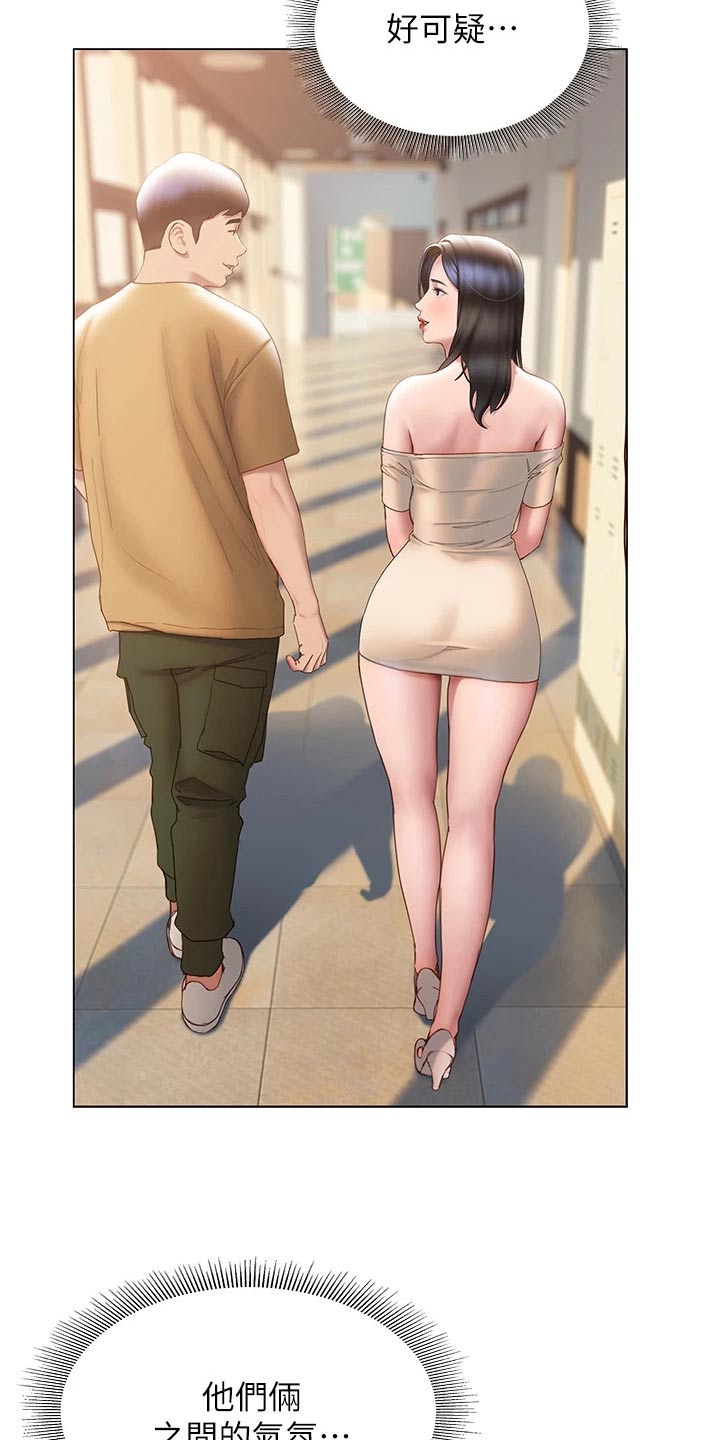 第55章：一探究竟17