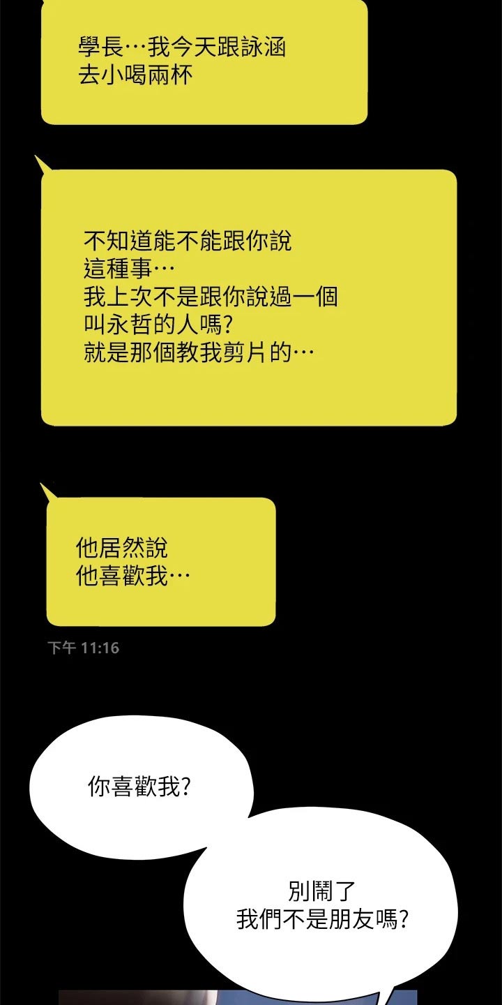 第65章：联系14