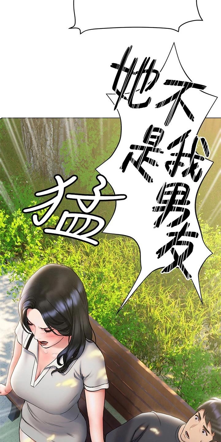 第39章：猛然16
