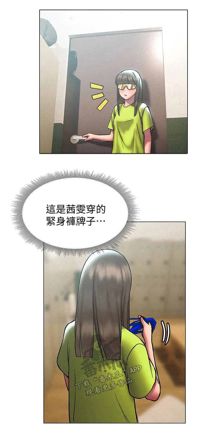 第44章：等待11