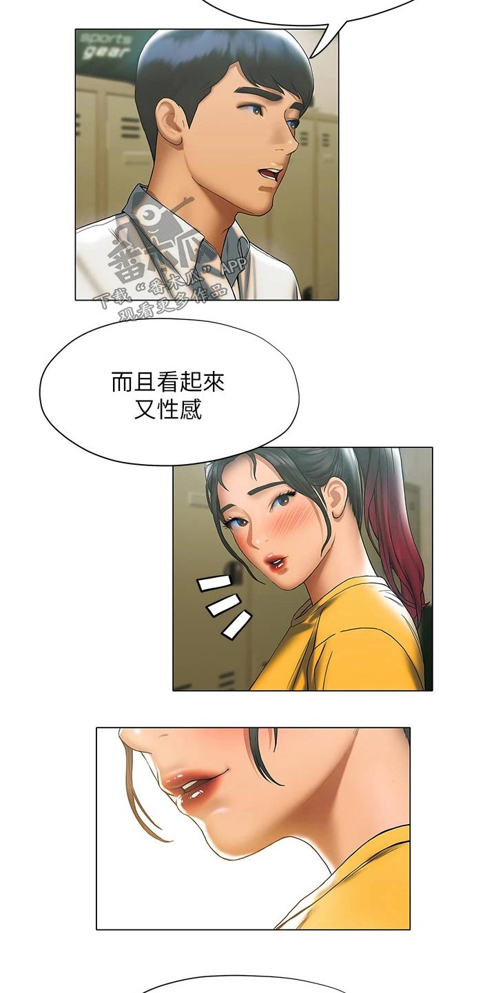 第42章：破纪录16