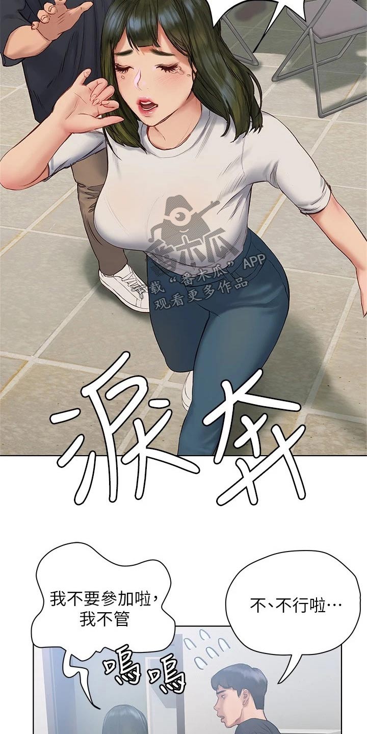 第23章：电影节17