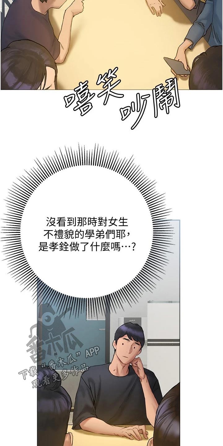 第22章：注意力17