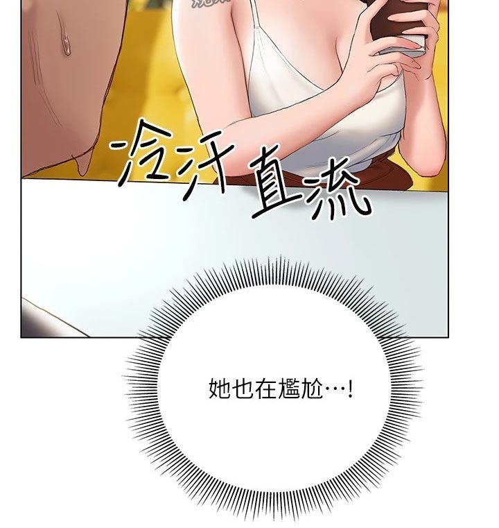 第32章：长大了6