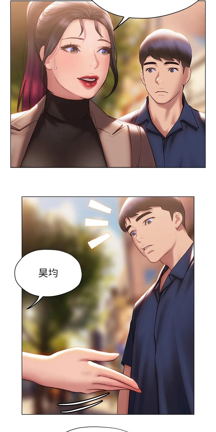 第59章：告别12