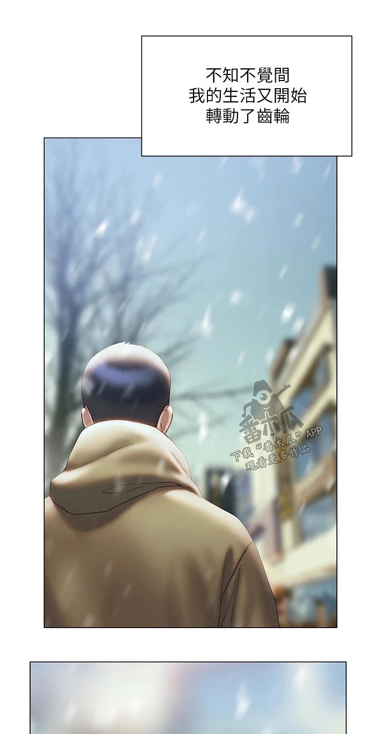 第64章：需要很大勇气3
