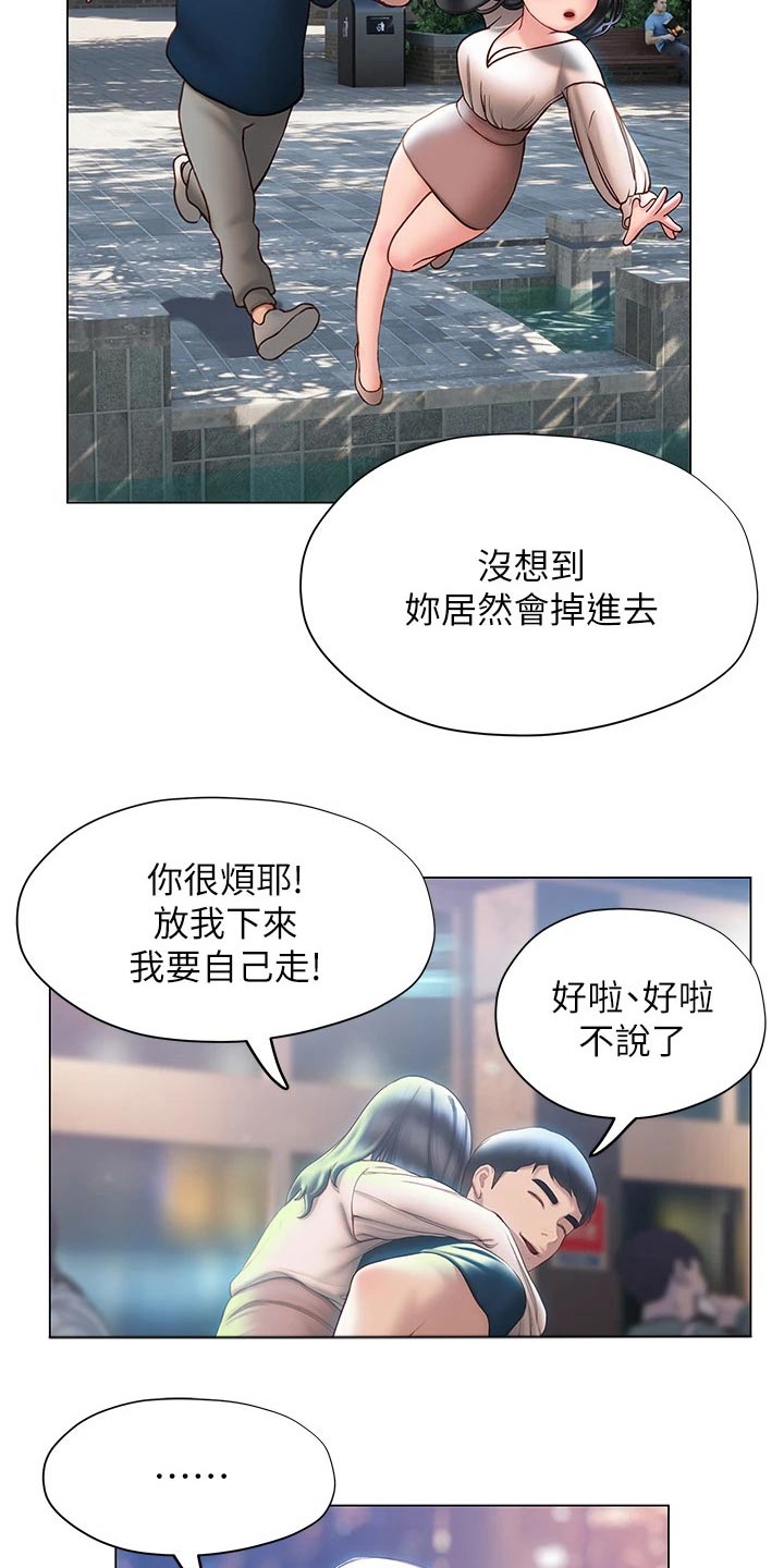 第54章：睡意10