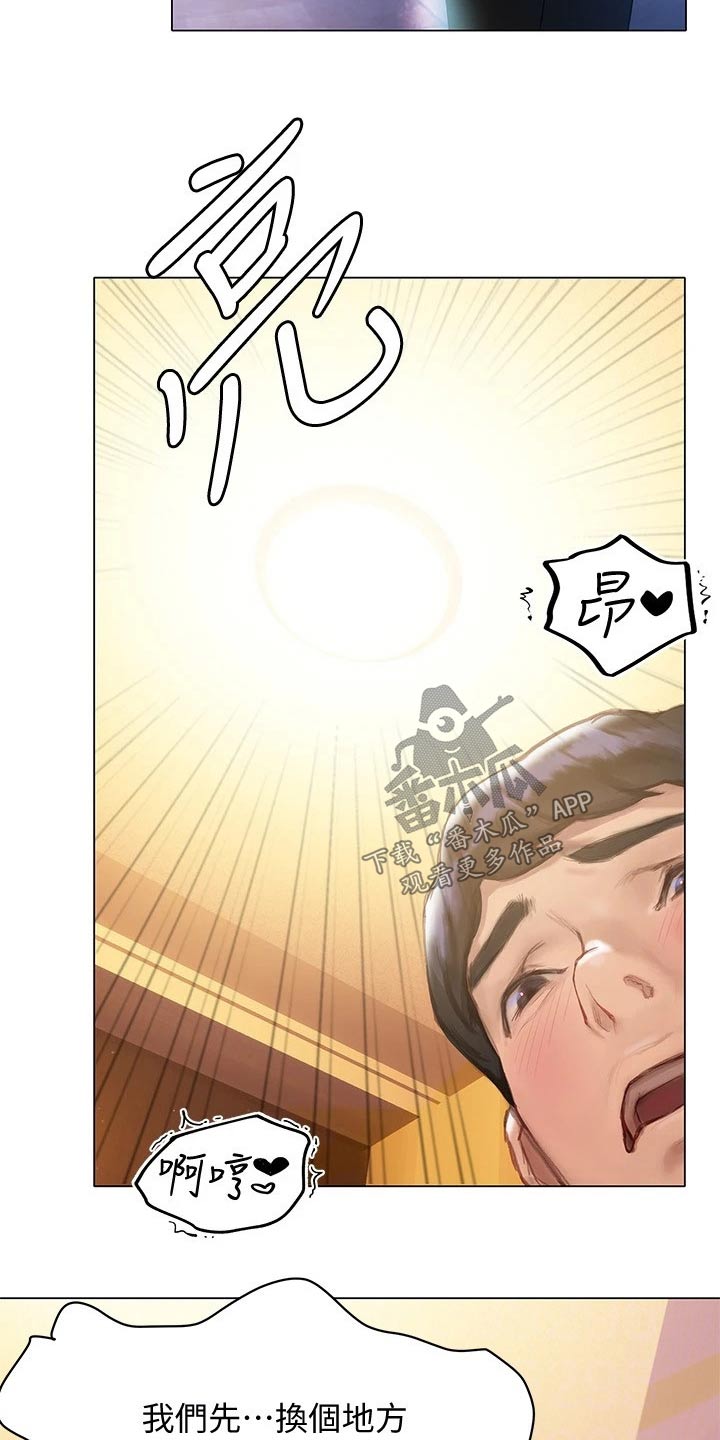 第29章：很满意8