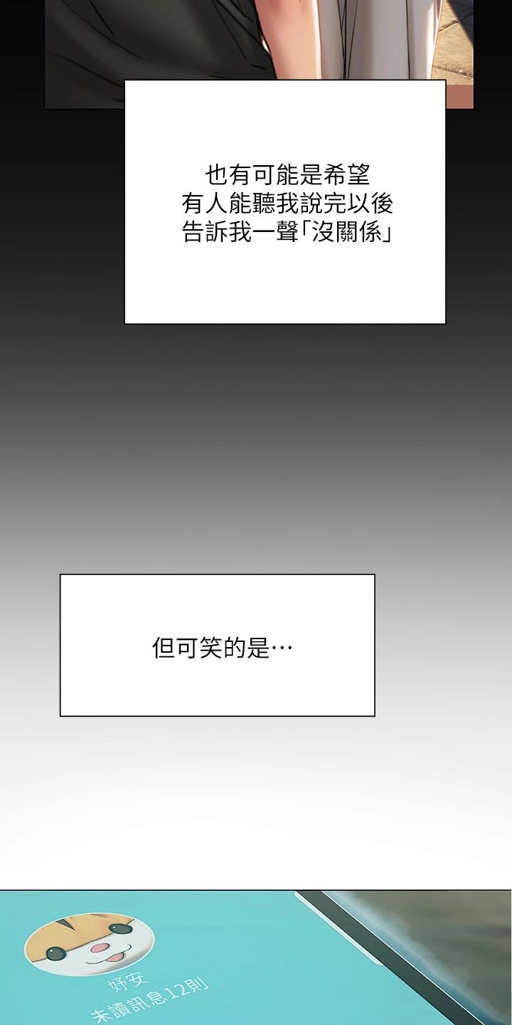 第61章：离开20