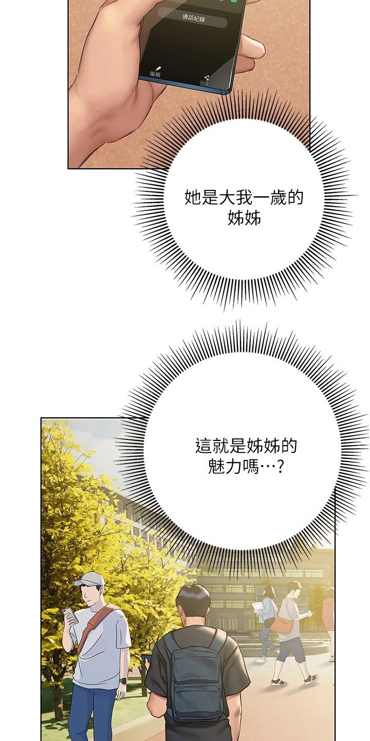 第22章：注意力9