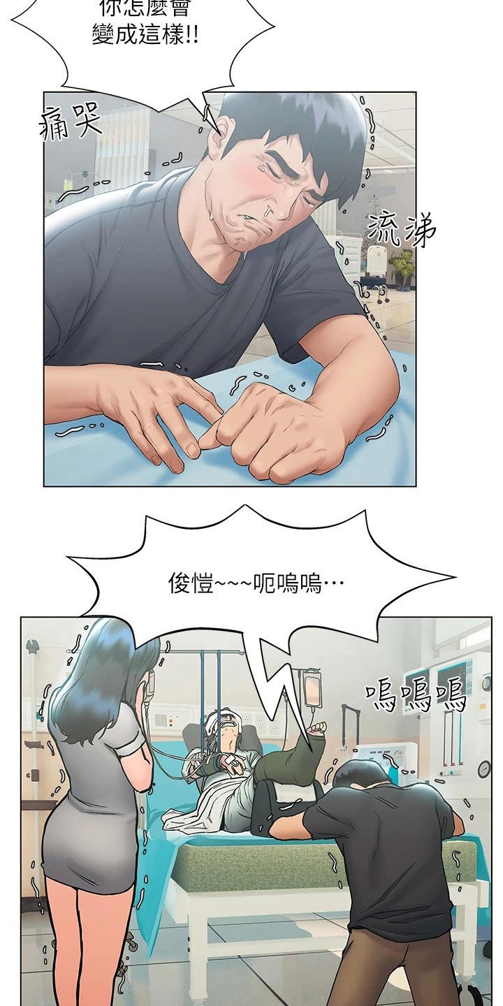 第41章：医院9