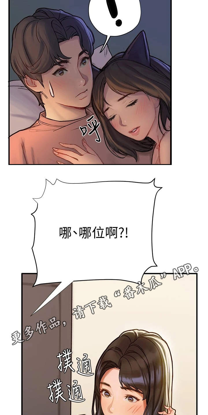 第16章：大头照5