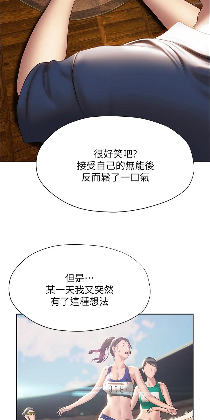 第59章：告别1