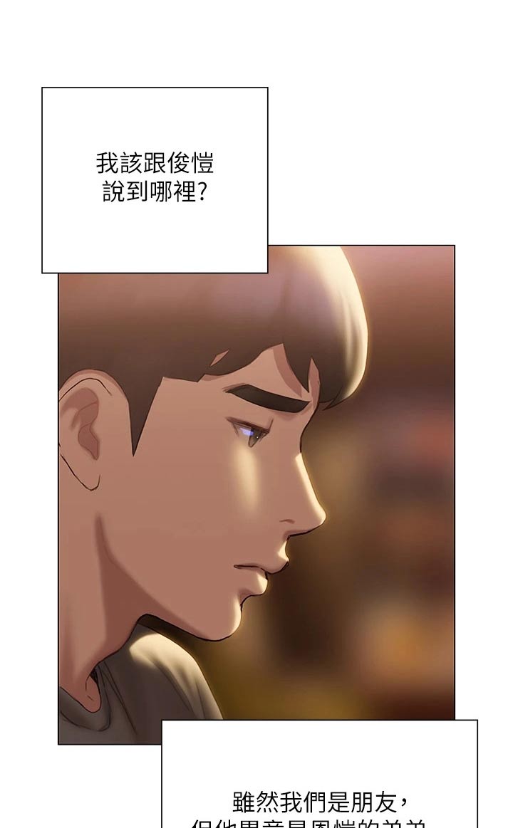 第62章：终于明白11