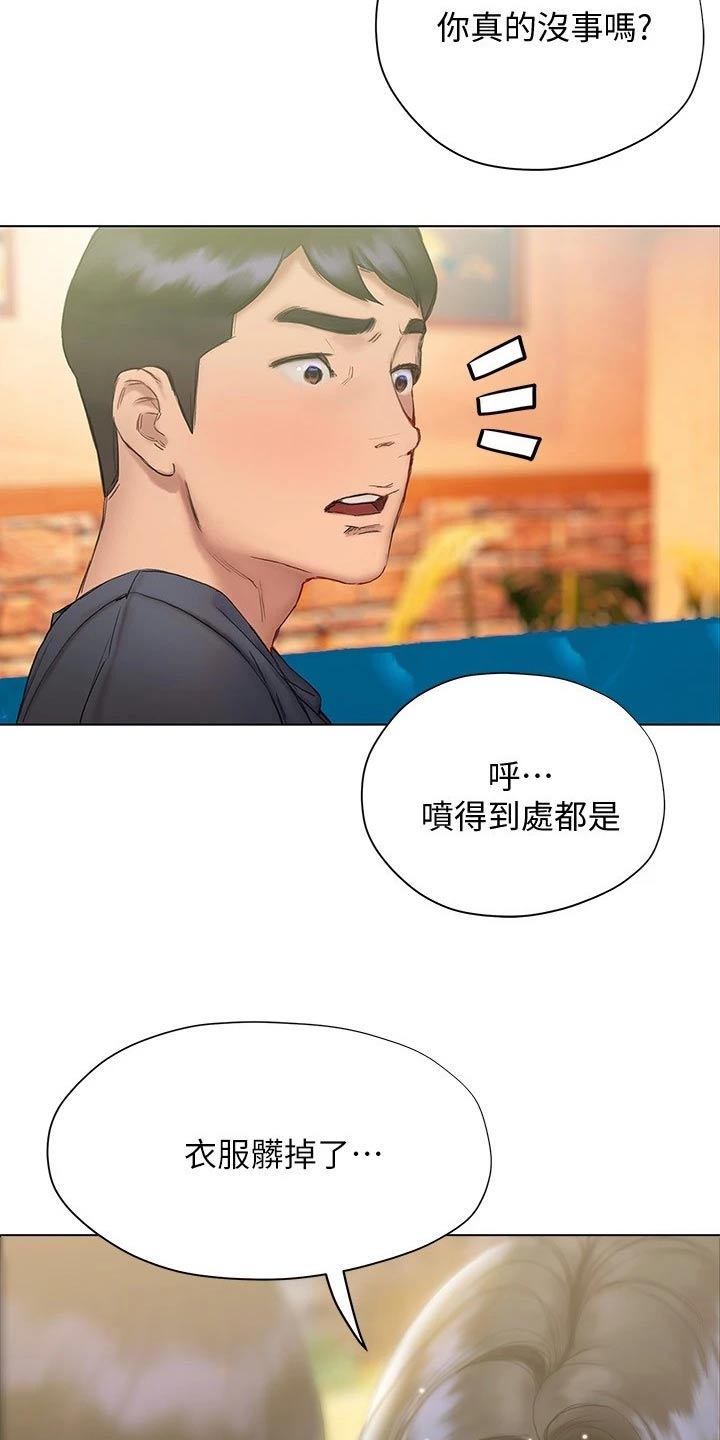 第32章：长大了11