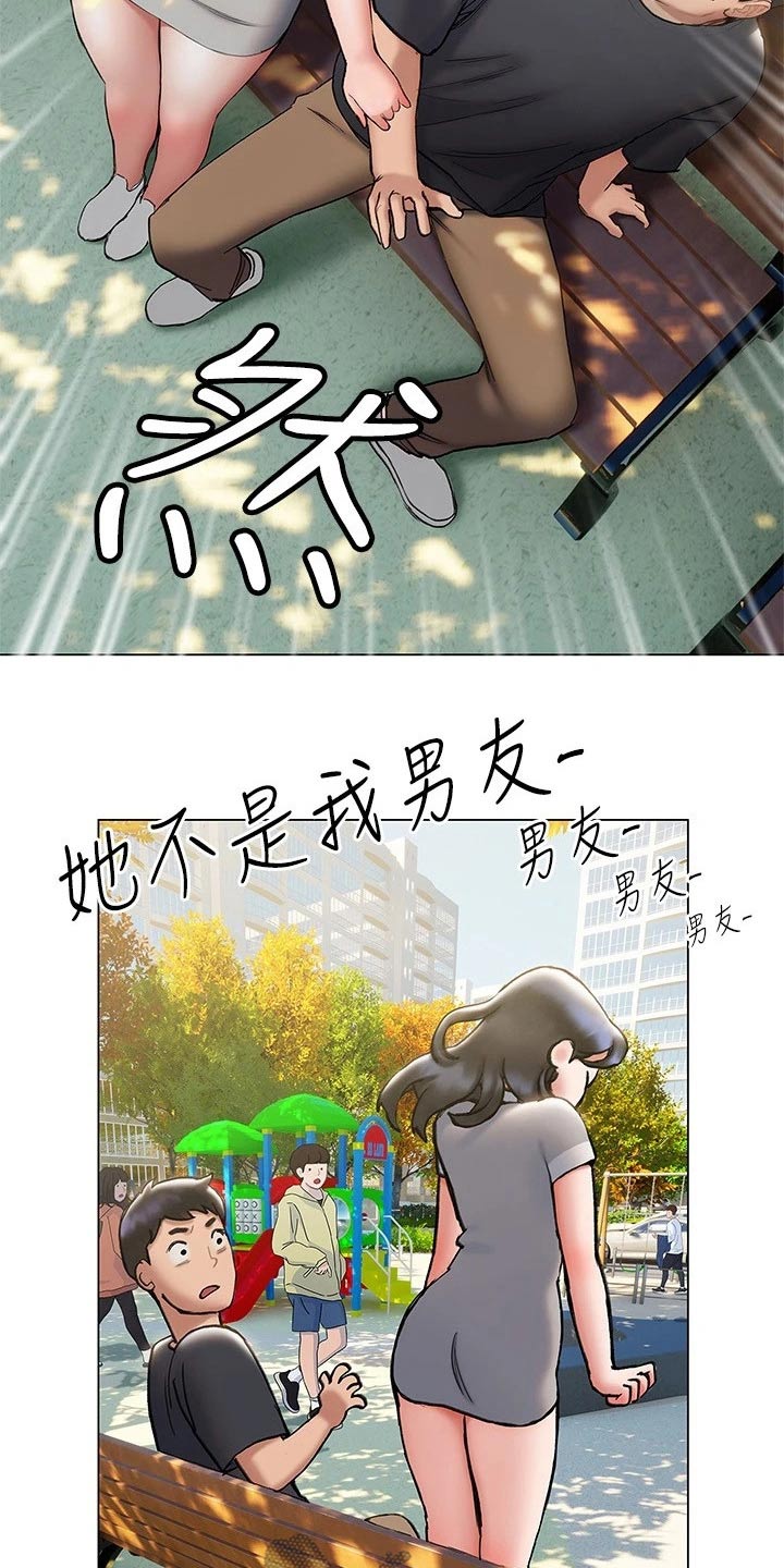 第39章：猛然17