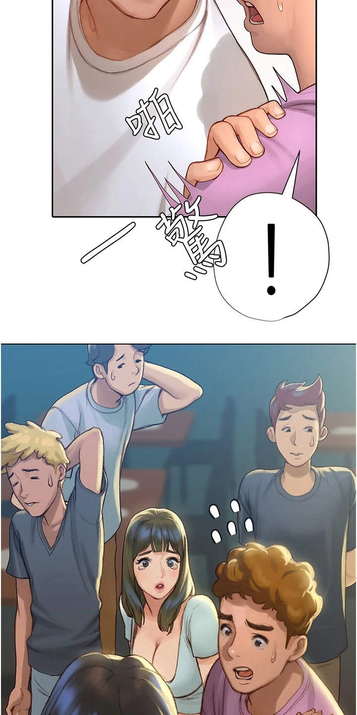 第10章：似曾相识15