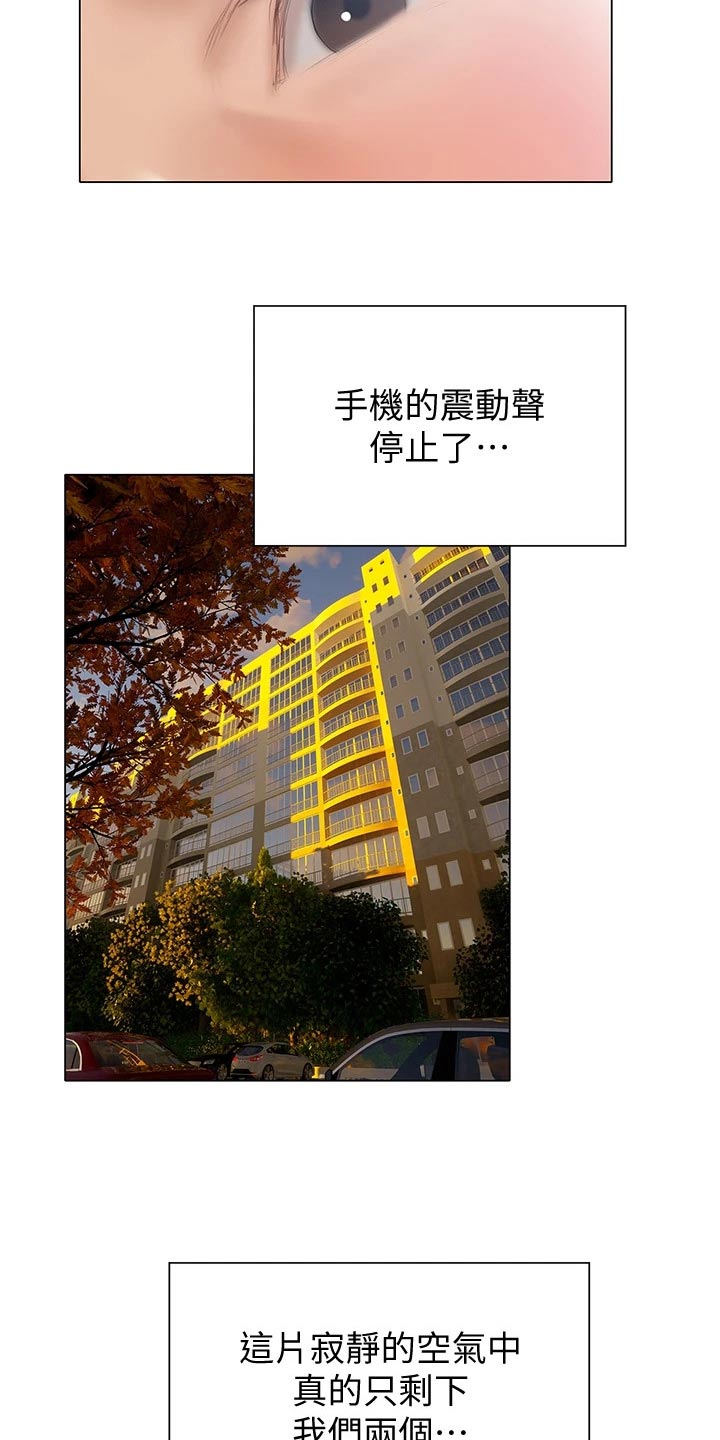 第53章：今天12