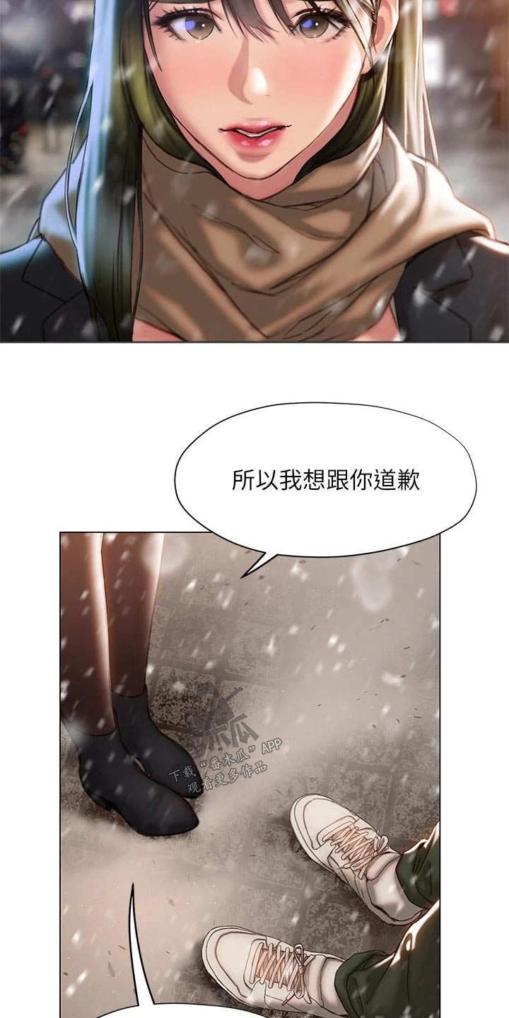 第67章：重新开始4