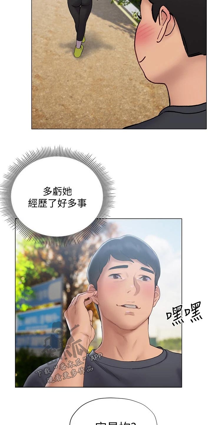 第30章：真漂亮14