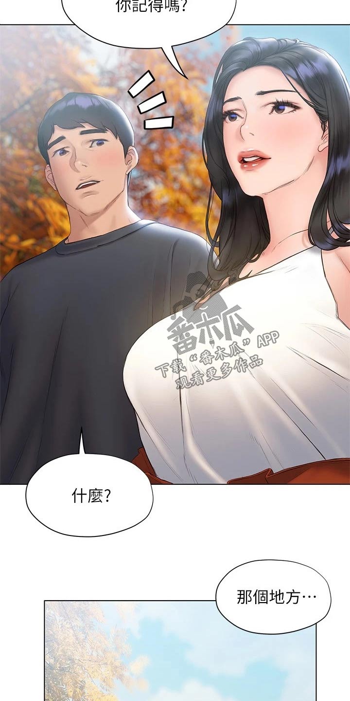 第32章：长大了26