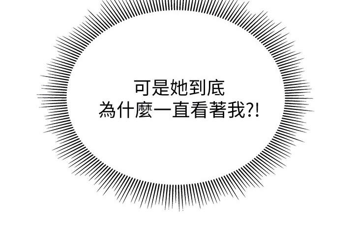 第8章：欢迎会25