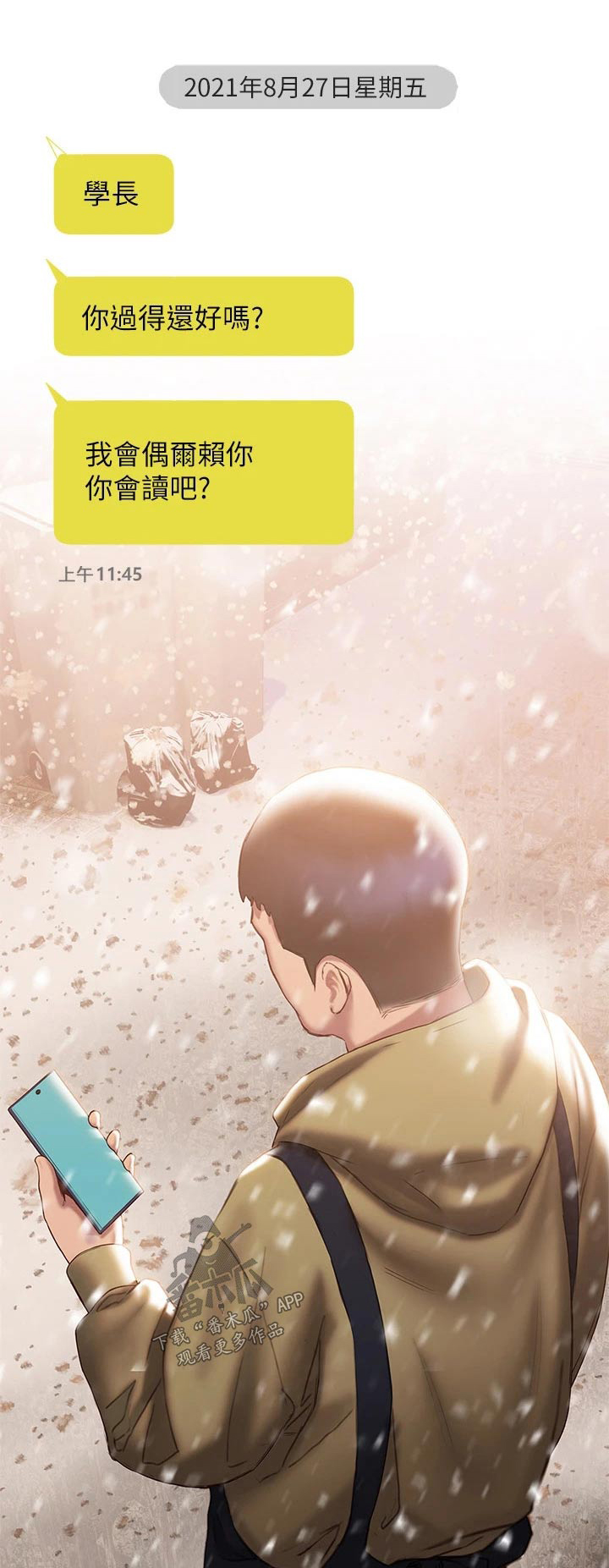 第65章：联系0