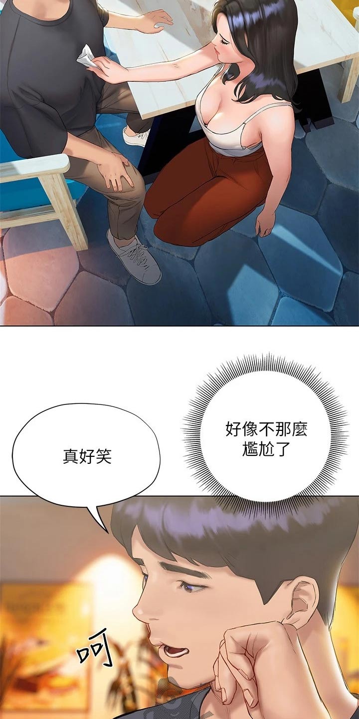 第32章：长大了15