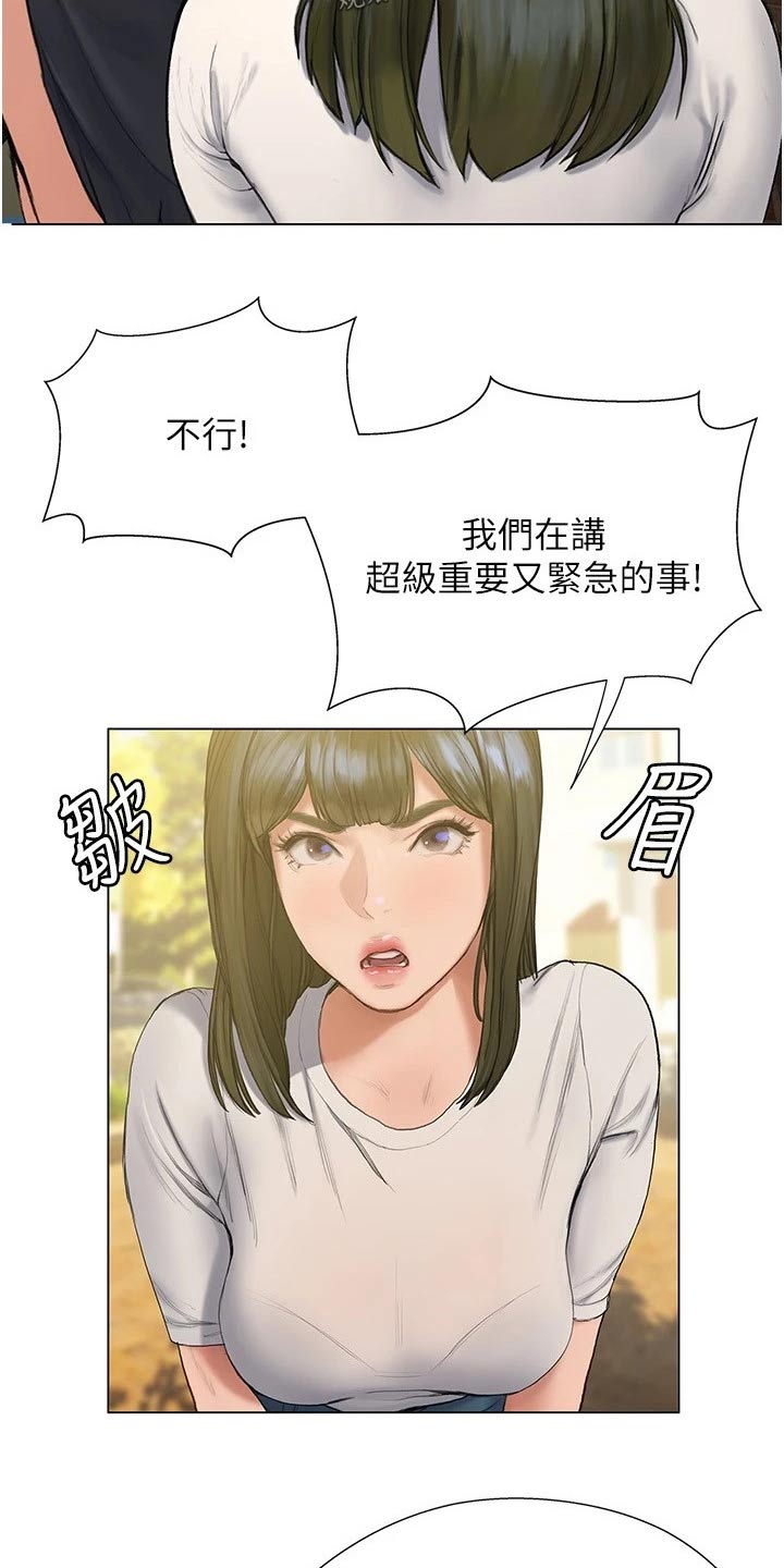 第26章：赶跑10