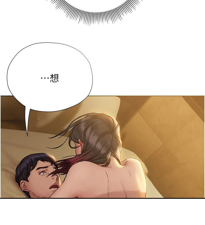 第21章：我来吧17