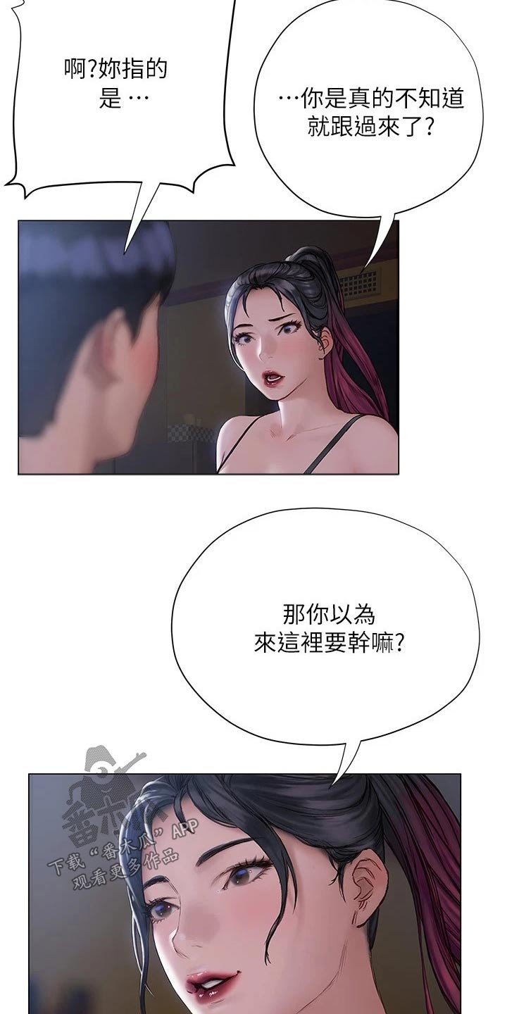 第28章：宿舍12