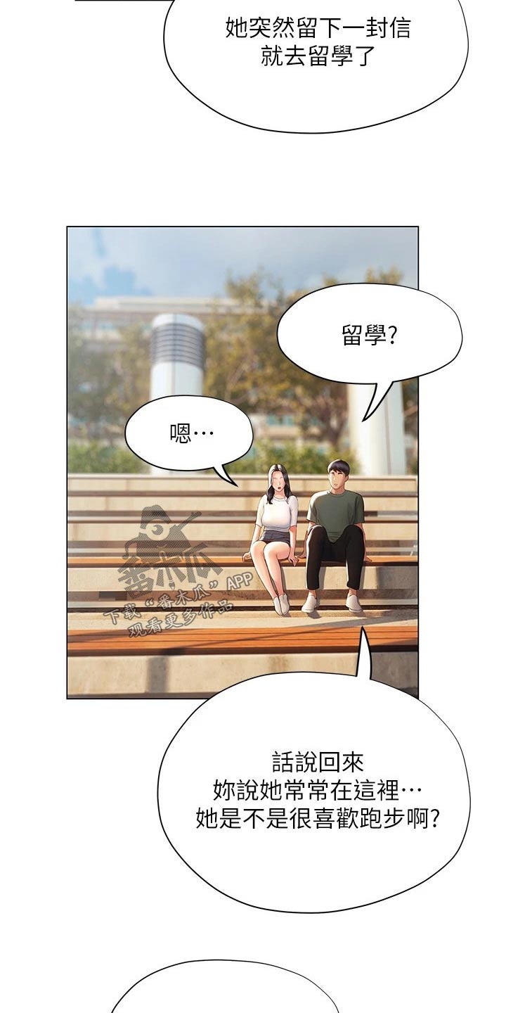 第60章：模模糊糊10