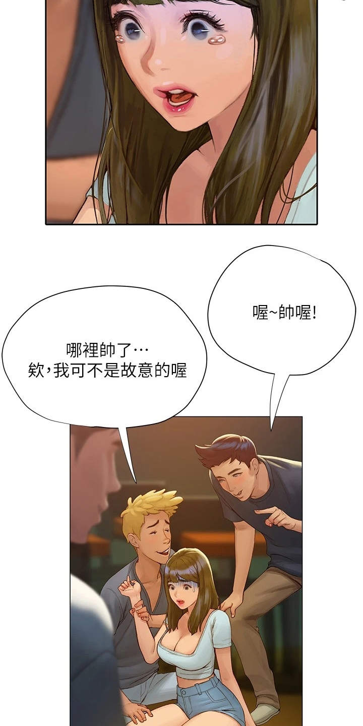 第10章：似曾相识6