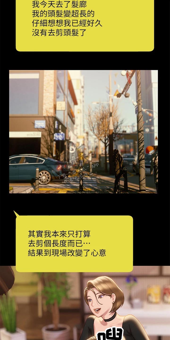第65章：联系5