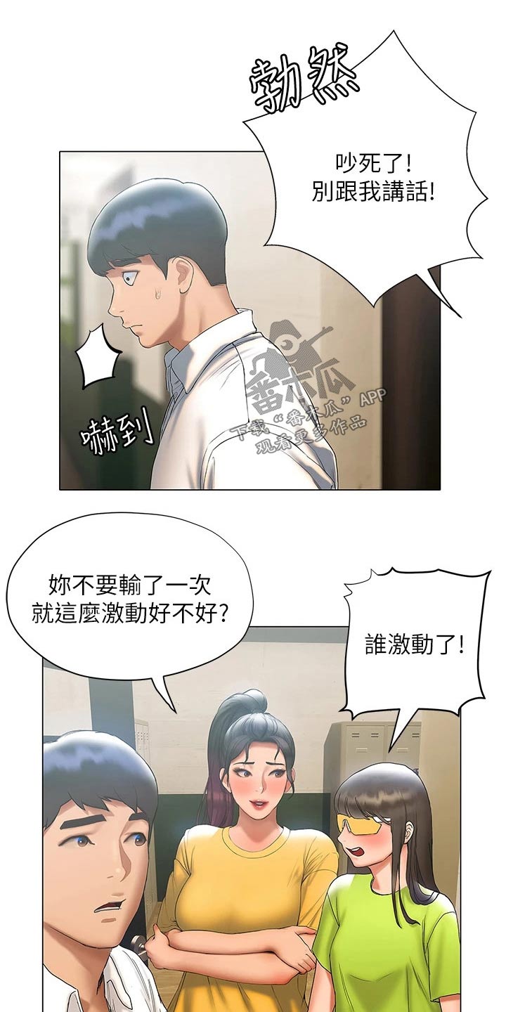 第42章：破纪录9